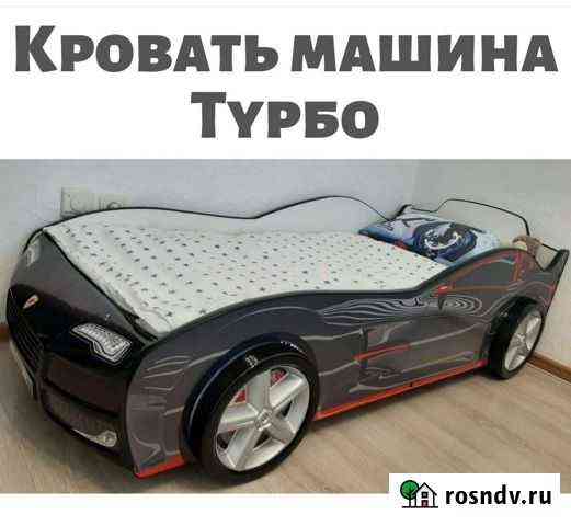 Кровать новая Хабаровск