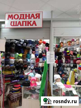 Продам готовый бизнес Пермь - изображение 1
