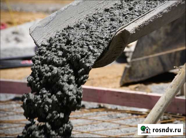 Бетон М50 Нижний Новгород - изображение 1