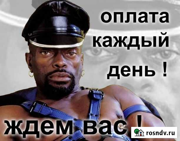 Разнорабочие подработка Оплата каждый день Киров - изображение 1