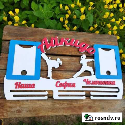 Медальница Энгельс - изображение 1