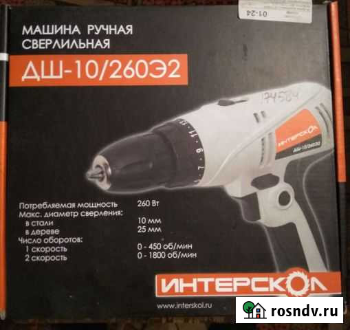 Дрель шуруповерт Рыльск - изображение 1