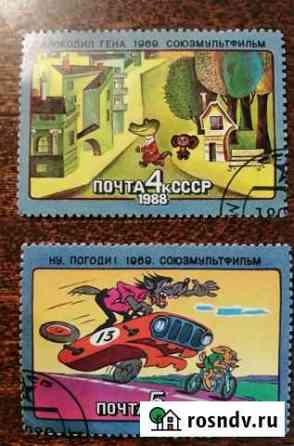 Почтовые марки Оренбург
