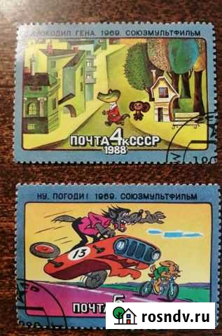 Почтовые марки Оренбург - изображение 1