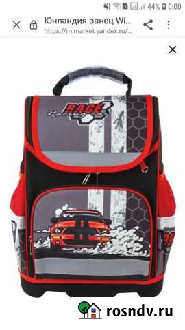 Рюкзак ранец школьный Астрахань - изображение 1