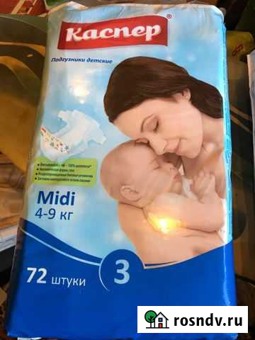 Памперсы №3 Большое Полпино - изображение 1