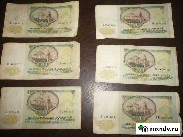 Купюры с редкой серией Смоленск - изображение 1