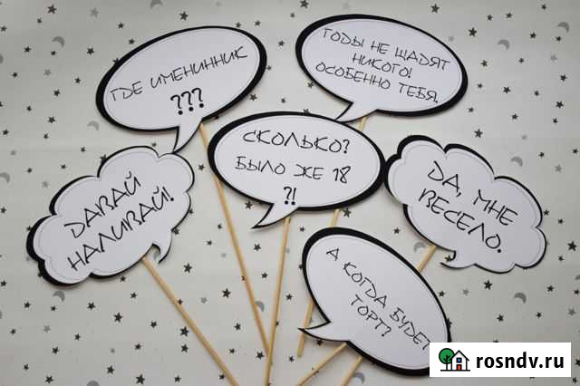 Топперы для фотосесии Барнаул - изображение 1