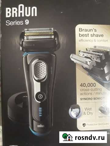 Braun Series 9 Электробритва бритва Курган - изображение 1