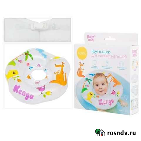 Круг для купания Магнитогорск - изображение 1