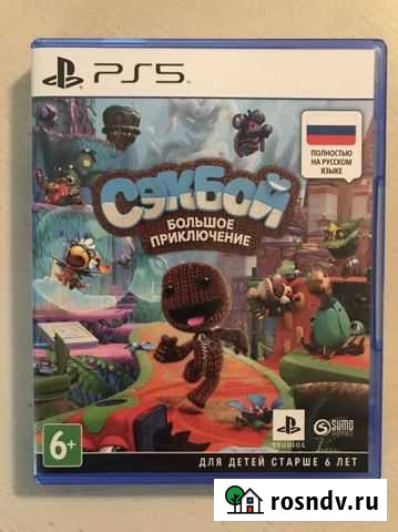 Игра для приставки Севастополь - изображение 1