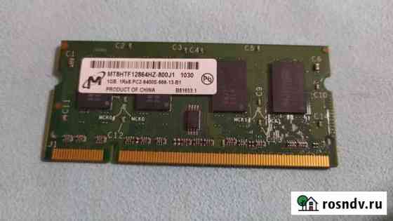 Оперативная память sodimm DDR2 1GB Курск