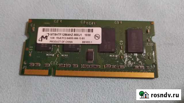 Оперативная память sodimm DDR2 1GB Курск - изображение 1