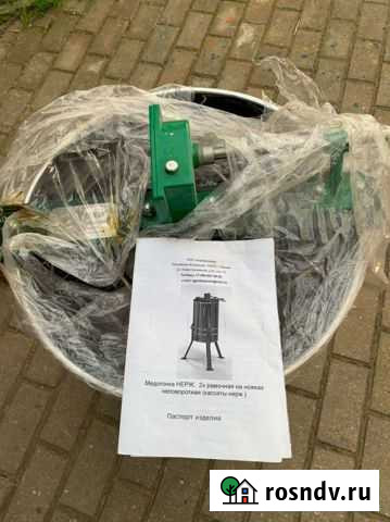 Медогонка Гагарин - изображение 1