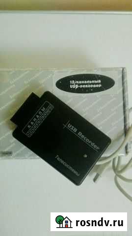 USB-рекордер 12-канальный Липецк - изображение 1