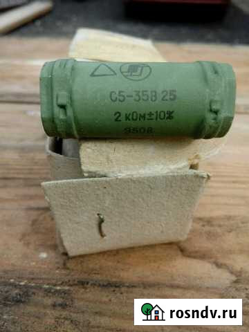 Резистор С5-35В 25 2кОм Софрино - изображение 1