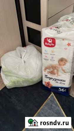 Подгузники Благовещенск - изображение 1