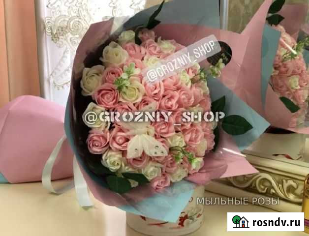 Букет Грозный - изображение 1