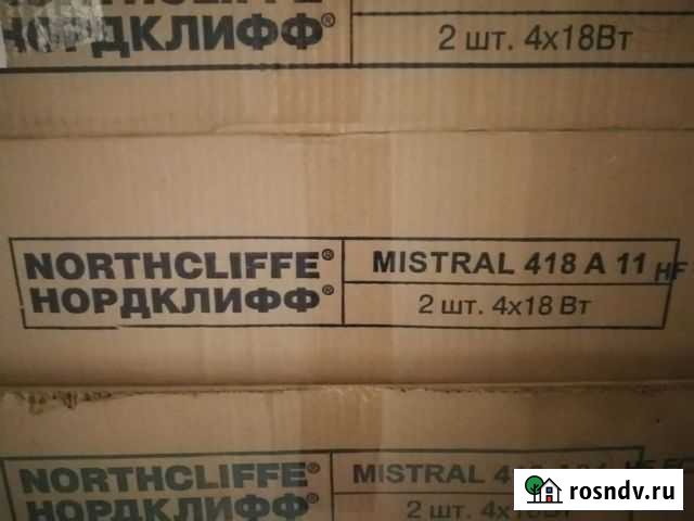 Светильники Воронеж - изображение 1