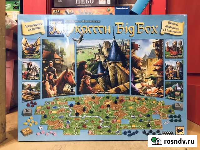 Настольная игра Каркассон Big Box. В пленке Подольск - изображение 1