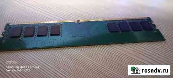 DDR 4 4GB Тихвин