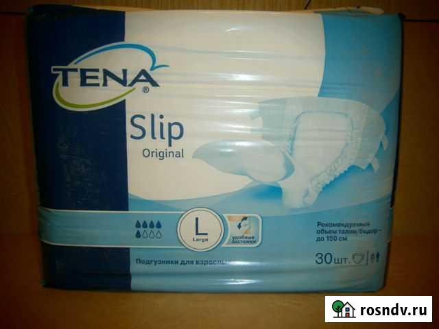 Продам подгузники для взрослых Псков - изображение 1