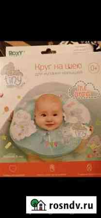 Круг для купания Roxy Kids Пермь
