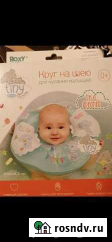 Круг для купания Roxy Kids Пермь - изображение 1