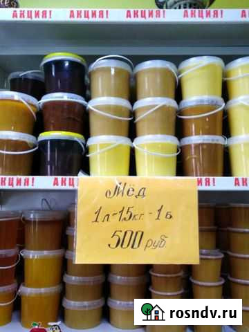 Мед Ачинск - изображение 1