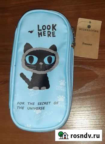 Пенал Новомосковск - изображение 1