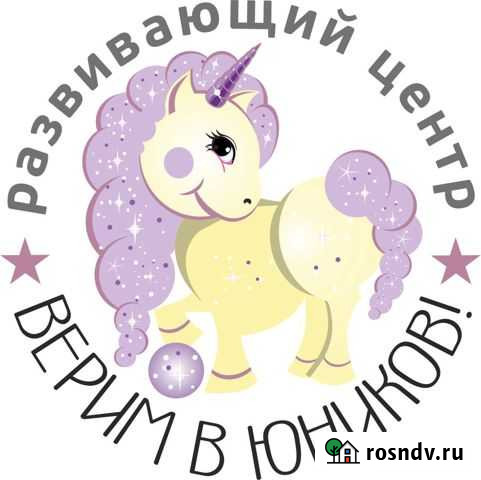 Педагог по шахматам Волгоград - изображение 1