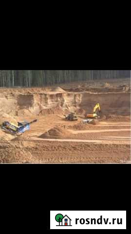 Машинист Эксковатора Сызрань - изображение 1