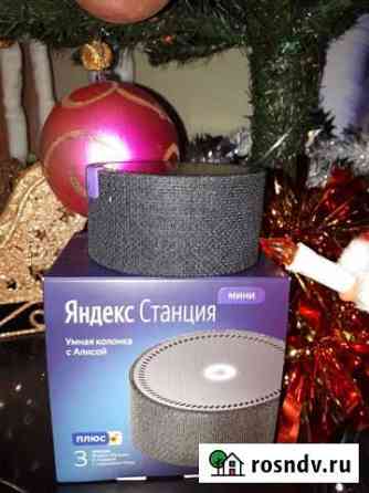 Яндекс станция мини Алиса Горячеводский