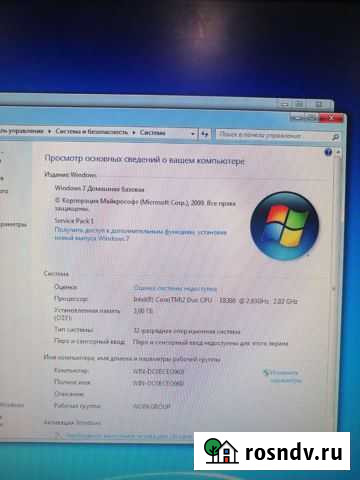 Компьютер Кострома - изображение 1