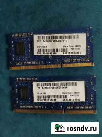 Оперативная память ddr3 для ноутбука 2х2гб Красногорск - изображение 1