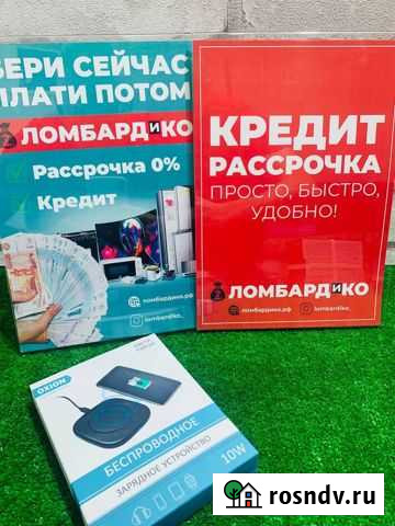 Зарядное устройство Oxion WC-110 (Б 5800) Красноярск - изображение 1