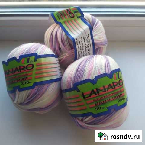 Пряжа кашемир Тверь - изображение 1