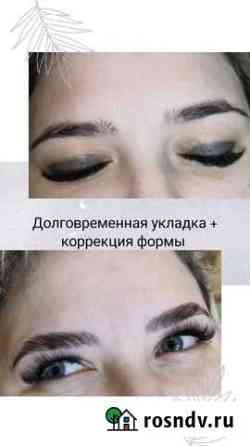 Мастер Бровист Рощино