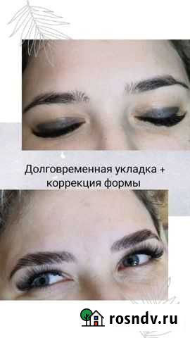 Мастер Бровист Рощино - изображение 1