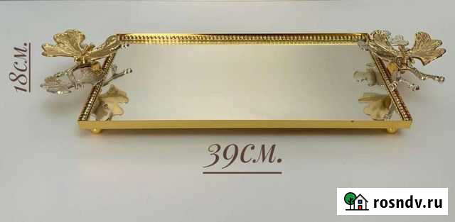 Поднос Турция зеркало бренд Махачкала - изображение 1