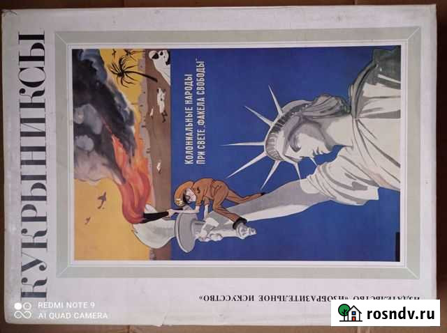 Книги по искусству Железногорск - изображение 1