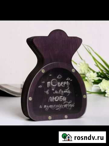 Копилка для денег Хабаровск - изображение 1