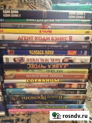 Диски с фильмами и мультфильмами Ногинск - изображение 1