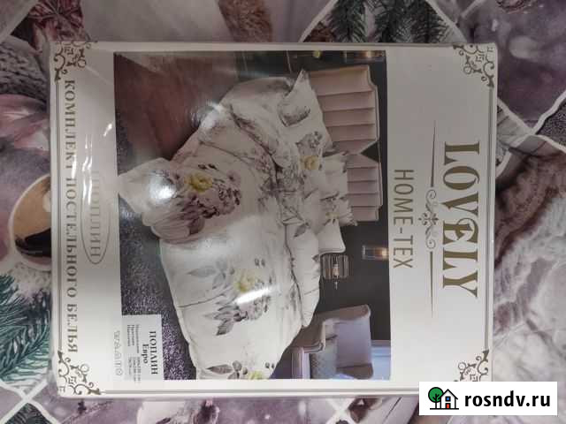 Постельное белье новое Смоленск - изображение 1