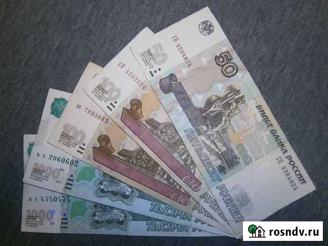 Радары (банкноты, купюры) Сыктывкар - изображение 1