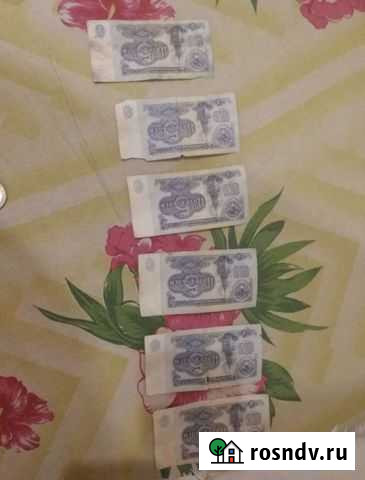 5 рублевые 1961 Тюмень - изображение 1