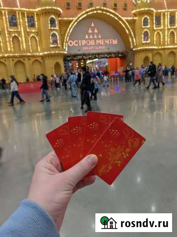 Подарочный сертификат Мытищи - изображение 1