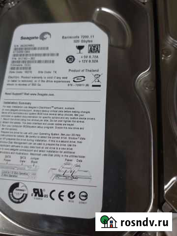 Жесткий диск Киров - изображение 1