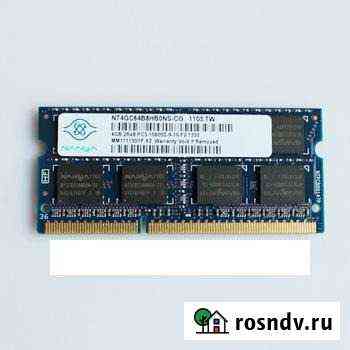 Nanya 4 гб DDR3 PC3-10600S 1333 ноутбук Пермь