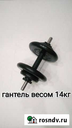 Разборная гантель 14кг атлет Петрозаводск - изображение 1